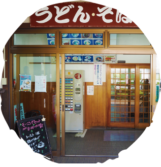 レストランイメージ