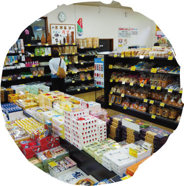 物産／お土産イメージ